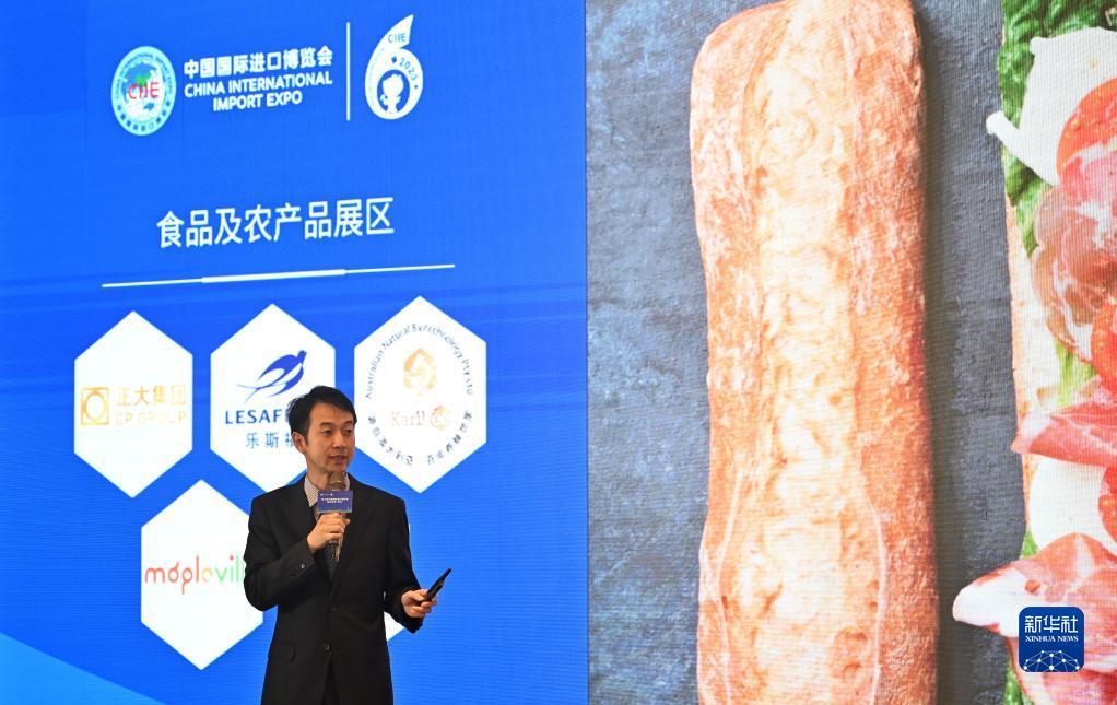 中国游戏中心